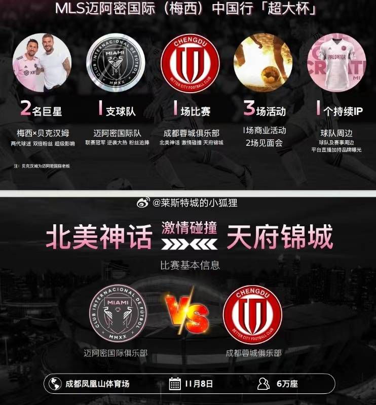 皇家马德里如今要为了联赛榜首而战，此役即便客场作战也会全力抢分。